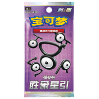 YS Simplified Chinese Pokemon CS6.5C Victory Star Guide Boîte d'emballage supplémentaire Coffret cadeau portable Jeu de cartes à collectionner