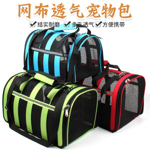 <b>Cat</b> bag, portable shoulder bag, breathable handbag, crossbody bag, dog/<b>cat</b> carry, <b>backpack</b>, pet carrier. - Product Image 2
