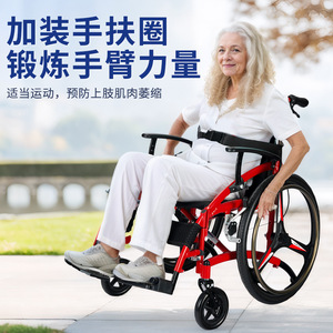 Fauteuil roulant manuel en alliage d'aluminium léger et pliable pour personnes âgées et handicapées avec support pour les bras et fonction d'exercice - Product Image 1