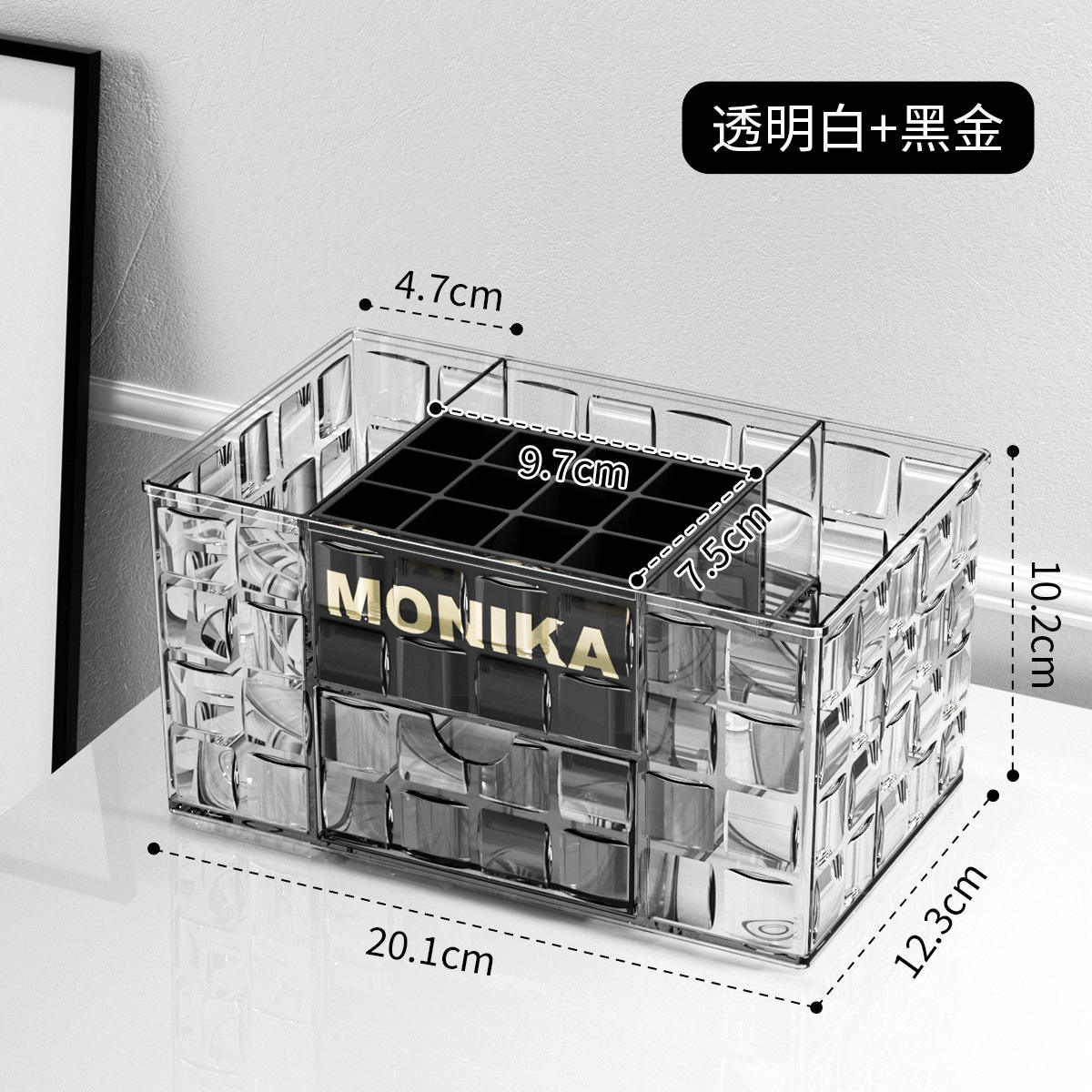 Glacier-patterned cosmetic storage box [White, Black, Gold]