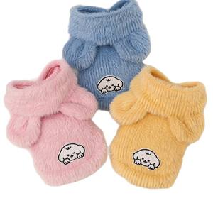 Chaleco con capucha de imitación de piel de visón para gatos, ropa y accesorios para perros, otoño e invierno - Product Image 5