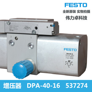   Cilindro Neumático de Refuerzo de Presión Dpa-40-16 537274 - Product Image 2