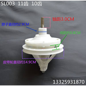 Réducteur universel à 11 et 10 dents pour lave-linge, pièces et accessoires de transmission de puissance - Product Image 2