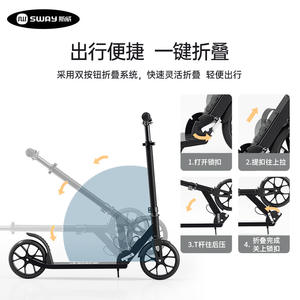 Sway Kids <b>Scooter</b> 6-8 Years Foldable Height Adjustable For Outdoor Riding - Product Image 2