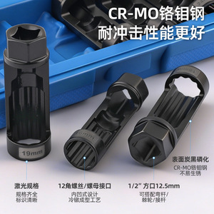 ชุดประแจหกเหลี่ยมแบบลูกบอลสำหรับถอดน็อตโช้คอัพเกรดอุตสาหกรรม TAI YUE Hi-Spec 6 ชิ้น ขนาด 1/2 นิ้ว วัสดุ Cr-Mo สำหรับซ่อมรถยนต์ สีดำ - Product Image 2