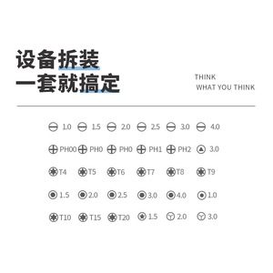 ชุดไขควง 31 in 1 Pagoda พร้อมหัวแม่เหล็กสำหรับซ่อมอุปกรณ์อิเล็กทรอนิกส์และอุปกรณ์ขนาดเล็ก - Product Image 5