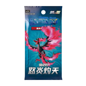 YY Wholesale Poke Flame Fire <b>Card</b> 5.5 Furious Blaze Simplified Chinese Official Trading Collectible <b>Cards</b> Booster Packs - Product Image 1