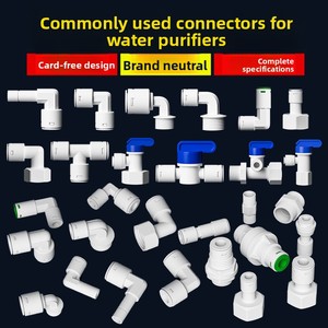 ข้อต่อเครื่องกรองน้ำ 2-Fen ฟรีการ์ด ไดเร็กที<span class=keywords><strong>บอลวาล์ว</strong></span> 2-Fen <span class=keywords><strong>4</strong></span>-Fen อุปกรณ์เสริม วัสดุ POM ราคา 5 หยวน ขายส่ง - Product Image 3