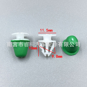 Clips de Plástico para Molduras de Puerta de Coche Shuangxuan 191853585A para Jetta, Santana, Bora - Product Image 2