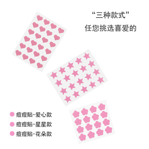 Maidingkang ofrece apósitos hidrocoloides personalizables en varios tamaños y especificaciones. Transparente, invisible y redondo. - Product Image 4