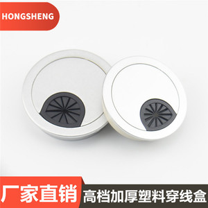 Cache-poussière rond en plastique PP moderne de 50, 53, 60 mm pour trou de câble de mobilier de bureau - Product Image 4