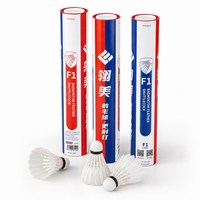 Volants de badminton professionnels LINGMEI F1 en plumes d'oie de haute qualité, entièrement en liège, pour tournois et entraînements, blancs
