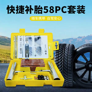 Kit de Reparación de Neumáticos Wantu, Juego de 33-58 Piezas, Herramientas de Acero para Autos, Motocicletas, Bicicletas Eléctricas, Reparación de Pinchazos sin Cámara - Product Image 5