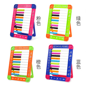 Herramientas de Matemáticas para Niños, Contador para Primaria, Herramientas de Matemáticas para Jardín de Infancia, Calculadora Aritmética, Contador de Cuentas - Product Image 2