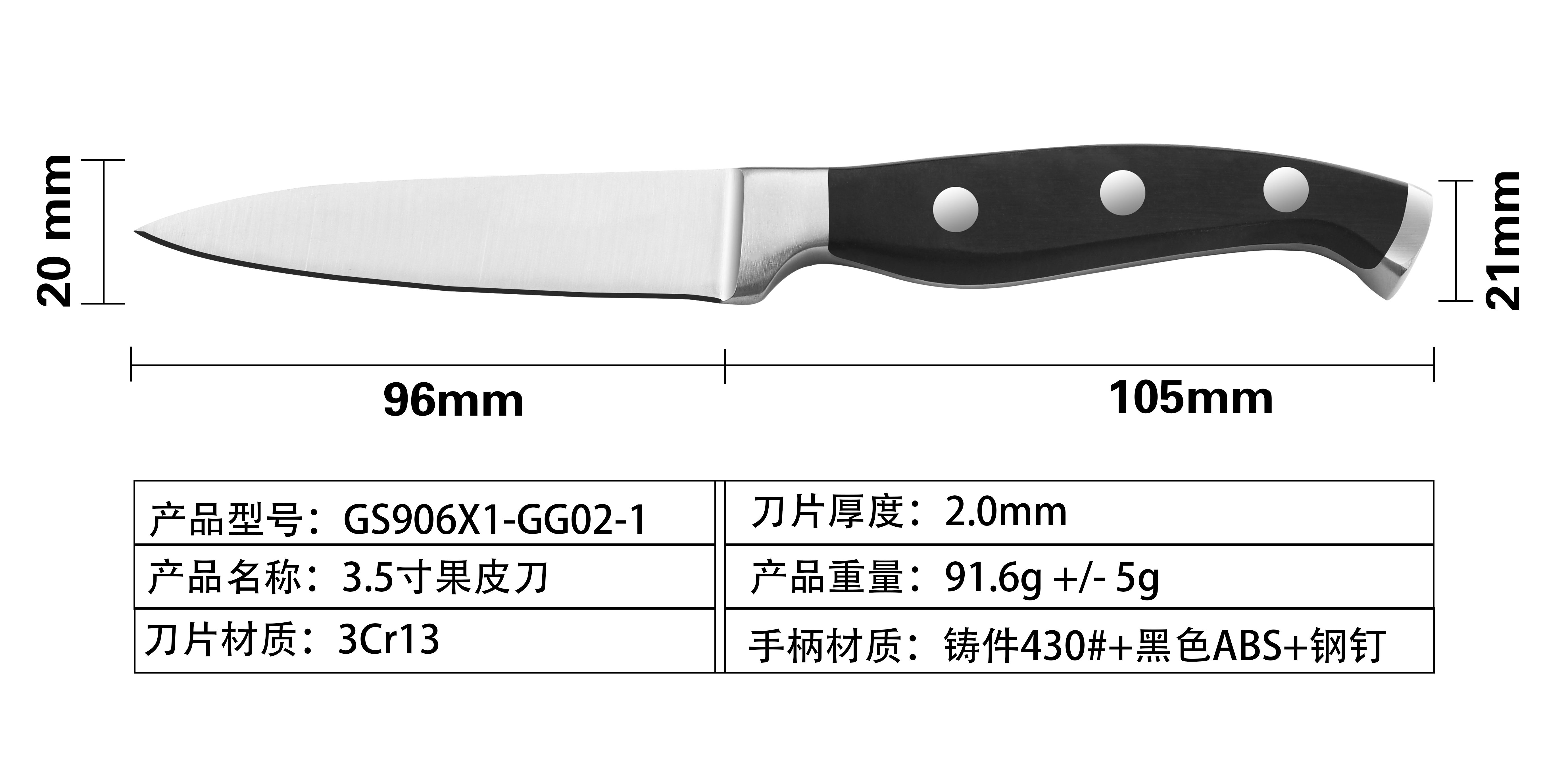 3,5 ''Cuchillo de pelar