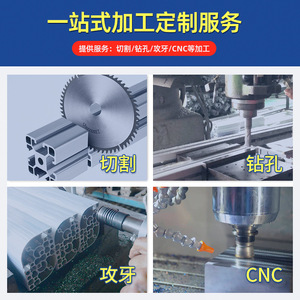 Perfil de Aluminio 1640, Estándar Nacional, Aleación 6063, Anodizado, Riel Guía Industrial, Estructura de Soporte, Servicio de Corte - Product Image 5