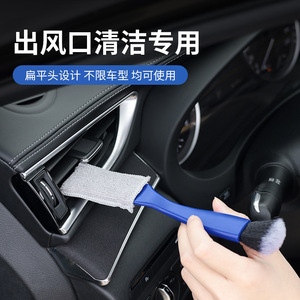 Double-headed Car Interior <b>Cleaning</b> <b>Brush</b> Royal Blue Soft Bristle Air Vent Dust Removal Tool - Product Image 3
