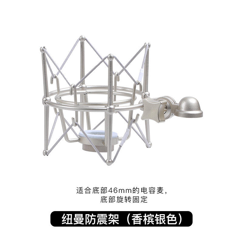 นิวแมนช็อตเมาท์ (สีเงิน)