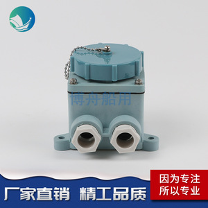 Fabricant en gros de prises électriques standard IEC R12-3, code international 792763, prises industrielles marines, 16A, homologuées pour la Chine et l'UE - Product Image 4