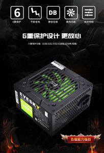 A20/24Pin ATX máy tính cung cấp điện 150 ~ 264V 20 + 4pin chơi Game Led RGB ánh sáng các fan hâm mộ 300W 400W 500W 600W 700W máy tính cung cấp điện - Product Image 4