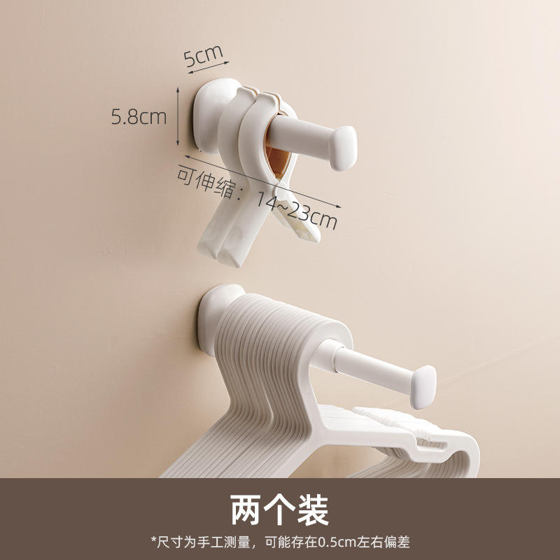 [สีขาว] ราวแขวนเสื้อผ้าแบบถ้วยดูดติดผนัง (แพ็ค 2 ชิ้น)