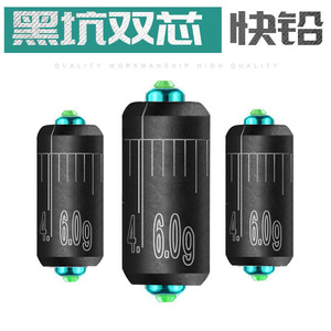 Plomos de pesca Aohu de doble núcleo de plomo de 5g 6g 8g 10g, resistentes a la corrosión, cilíndricos, para pesca. - Product Image 5