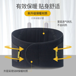 Cinturón de Soporte Lumbar Ajustable, Transpirable y Cálido para Adultos, Protección para la Espalda - Product Image 1