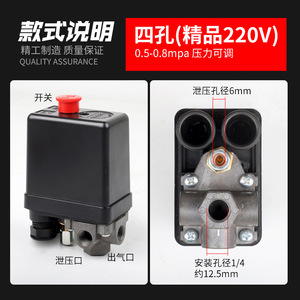 สวิตช์แรงดันลีฟู 240V IP54 ตัวควบคุมเครื่องอัดอากาศอัตโนมัติสำหรับอุตสาหกรรมเคมีโลหะวิทยา - Product Image 2