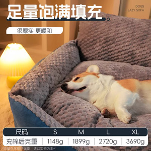 Winter Warm Dog Bed Oval Fully Removable Washable Pet <b>Sofa</b> <b>For</b> <b>Large</b> Dogs Gray Blue <b>Cushion</b> Polyester Fiber Fill - Product Image 5