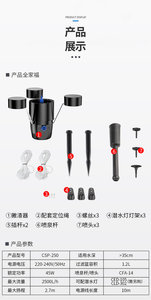 Sunsun 55W CSP-250 Drijvende Vijver <span class=keywords><strong>Skimmer</strong></span> Voor Watertuin En Fontein - Product Image 3