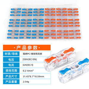 Bloque de terminales Keypower Kep-211, 32A, 250V, una entrada, una salida, conector de cobre ignífugo para reparación de iluminación - Product Image 1