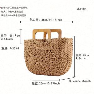 Wholesale New Wooden Handle Handmade Straw <b>Bag</b> Summer <b>Beach</b> <b>Large</b> Capacity Paper Straw <b>Bag</b> - Product Image 4