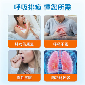 Appareil d'entraînement respiratoire, exercice pulmonaire, dispositif d'aspiration des mucosités, équipement médical de classe I pour la réadaptation de la santé respiratoire - Product Image 3