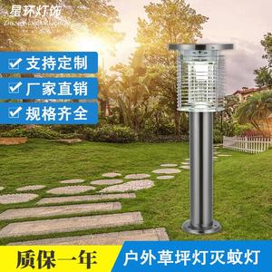 Lámpara solar antimosquitos de 60*21 cm, de acero inoxidable, para exteriores, impermeable, con trampa LED para insectos, para jardín y patio. - Product Image 5