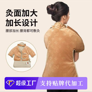 Gilet chauffant électrique pour moxibustion, pour la poitrine, le dos, le cou, les épaules, thérapie par la chaleur, pour adultes, personnes d'âge moyen et personnes âgées - Product Image 5