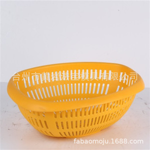 Panier de lavage de riz en plastique, panier de drainage ovale, passoire à légumes, égouttoir de cuisine - Product Image 1
