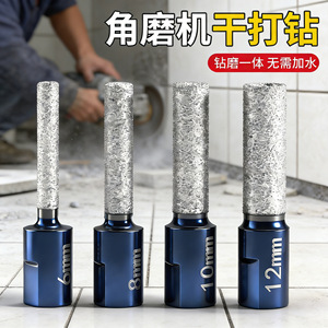 Foret à percussion Niu Xiang 6 mm, tige M10, pour perçage à sec de maçonnerie, mandrin à changement rapide - Product Image 2