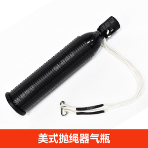 Lanzador de Cuerda Anfibio Yasme de 150 m, Equipo de Rescate y Extinción de Incendios Portátil de Aleación de Aluminio - Product Image 4