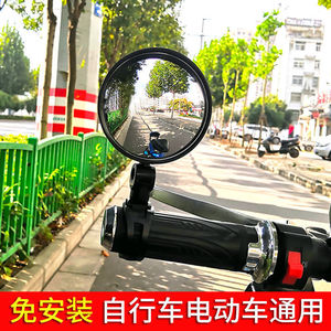 Rétroviseur de vélo en verre sphérique grand angle de 8 cm pour vélos électriques et VTT - Product Image 5