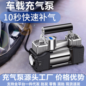ปั๊มลมแบบสองสูบ JYNB 12V 220W แรงดันสูง สำหรับเติมลมยางรถยนต์ พร้อมเกจวัดแบบอนาล็อก - Product Image 4