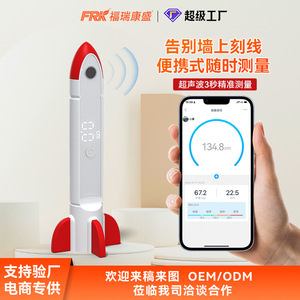 Medidor de Altura Ultrasónico Inteligente FRK con Voz, para Monitoreo del Crecimiento Infantil, Instrumento de Medición de Altura con Aplicación - Product Image 2