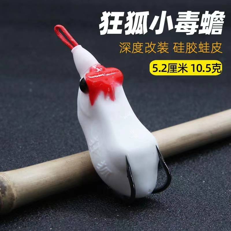 Piccolo rospo velenoso testa rossa [modificata] 10.5