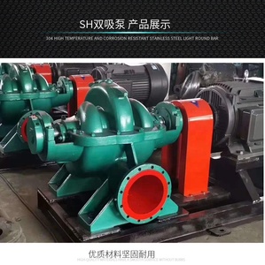 High-Pressure 39m Single Stage Double <b>Suction</b> Steel Split Centrifugal <b>Pump</b> with 485m3/h Head for Agricultural Motor Use - Product Image 4