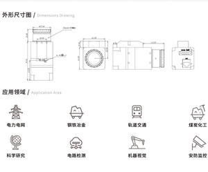 Gerçek Zamanlı Sıcaklık Göstergeli Yüksek Hassasiyetli IR Görüntüleme Dedektörü - Geniş Uygulama Aralığı Üretim Denetim Görevleri - Product Image 6