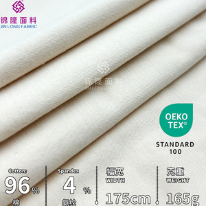 OEKO <span class=keywords><strong>Zara</strong></span> - Tela de Punto Elástica de Algodón Peinado Transpirable y Ecológica, 96 % Algodón, 4 % Elastano, Ligera, para Camisetas y Ropa Interior - Product Image 3