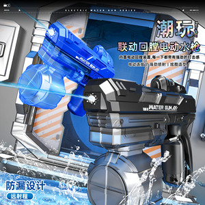 Pistolet à eau électrique <span class=keywords><strong>laser</strong></span> haute pression avec tir continu entièrement automatique et grande capacité - Product Image 2