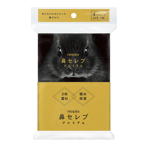 Papier mouchoir facial en vrac Hana Celeb P10-013, toucher luxueux, hypoallergénique, 3 plis, pour restaurant, Japon - Product Image 1