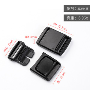 Hebillas de plástico de liberación lateral de 25 mm, negras, duraderas, para accesorios de bolsos - Product Image 4