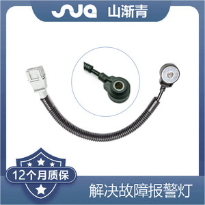 Capteur de cliquetis ShanJianqing SJQ-4058 pour Kia, pièce de rechange OE 39250-37100 - Product Image 2