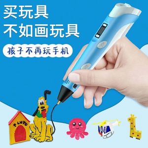 ปากกาพิมพ์ 3 มิติ ราคาโรงงานถูก พร้อมไส้พลาสติก PLA 3 สี เครื่องพิมพ์แบบกึ่งอัตโนมัติ วาดภาพได้โดยตรง ของขวัญสำหรับเด็ก - Product Image 2
